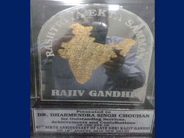 Dr Dharmendra Chouhan Achievements