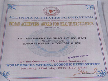 Dr Dharmendra Chouhan Achievements