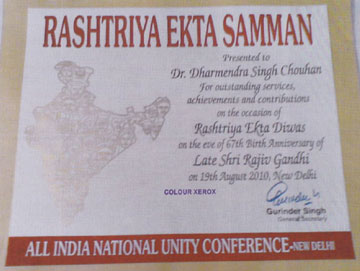 Dr Dharmendra Chouhan Achievements