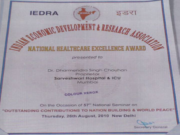 Dr Dharmendra Chouhan Achievements