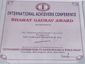 Dr Dharmendra Chouhan Achievements