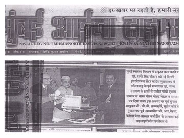 Dr Dharmendra Chouhan Achievements