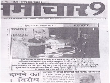 Dr Dharmendra Chouhan Achievements