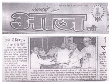 Dr Dharmendra Chouhan Achievements