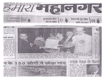 Dr Dharmendra Chouhan Achievements