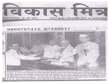 Dr Dharmendra Chouhan Achievements